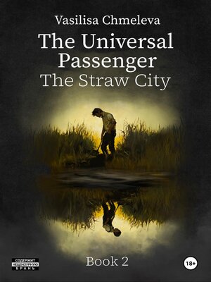 cover image of The Universal Passenger. Book 2. the Straw City